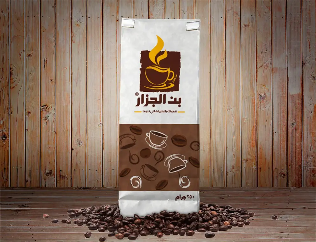 كيلو بن برازيلي محوج وسط