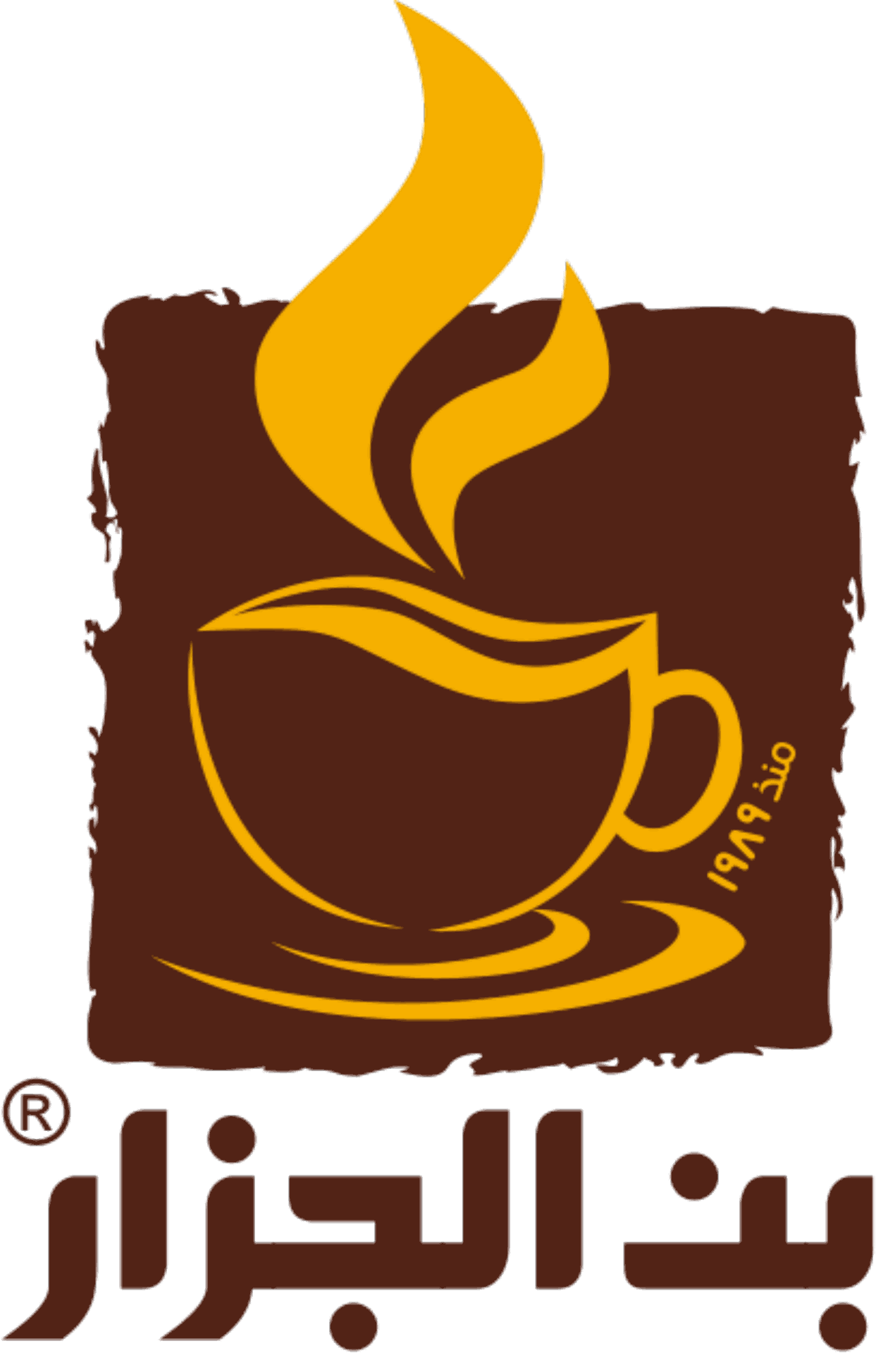 EL-Gazzar Coffee